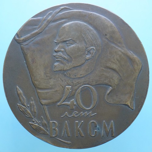 Russia medaglia 1958 anni - medaglia,