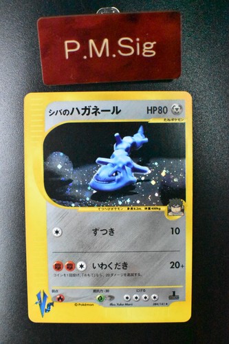 Bruno steelix 084 141 - steelix, vs