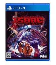 The binding isaac - of,