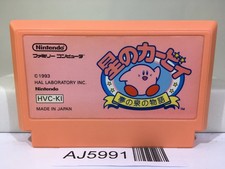 Kirby adventure - kirby's,