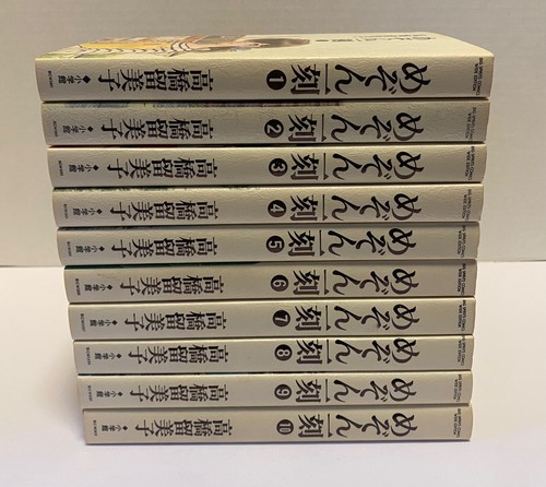 Maison ikkoku set manga - ikkoku,