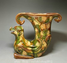 Tazza tazza 7,2" antica