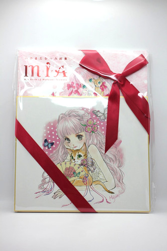 Libro arte mutsumi - d'arte,