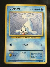 Carta Pokemon Japanese Near Mint Seel Base Set