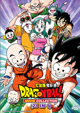 COLLEZIONE FILM DRAGON BALL 21 FILM IN 1 ANIME DVD *DOPPIO IN INGLESE*...