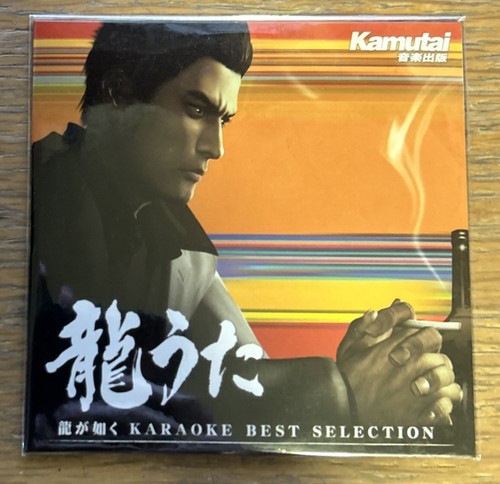 Unopened ryu uta - [unopened]ryu,