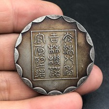 1882 Cina dinastia Qing Kuang-Hsu 8 anni Kirin moneta argento 1 tael drago denaro