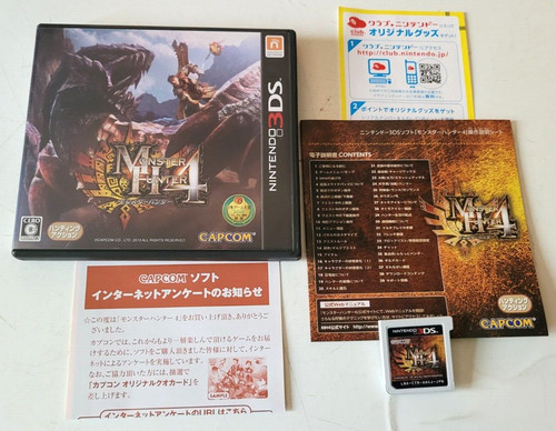Monster hunter nintendo - -,