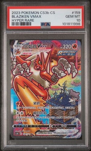Pokemon tcg chinese blaziken - pokemon,
