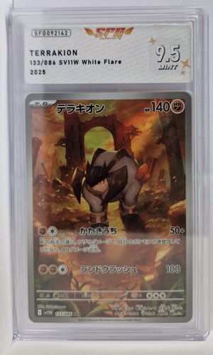 Terrakion 133 086 white - ar,