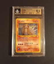 POKEMON ENTEI HOLO #244 - NEO 3 - JAPANESE - BGS 8.5 NM-MT+