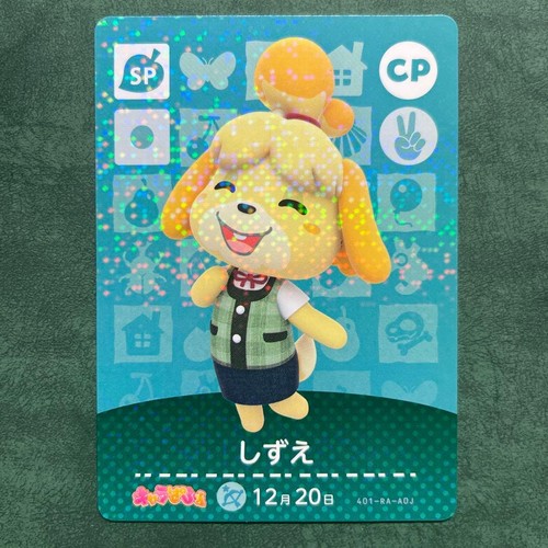 Animal crossing amiibo card - animal,