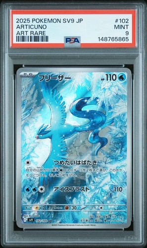 Psa articuno 102 100 sv9 - ar,