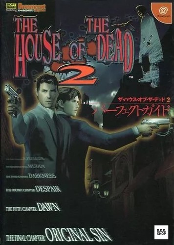 The house - the, dead
