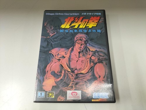 Sega hokuto ken nuovo - hokuto, no