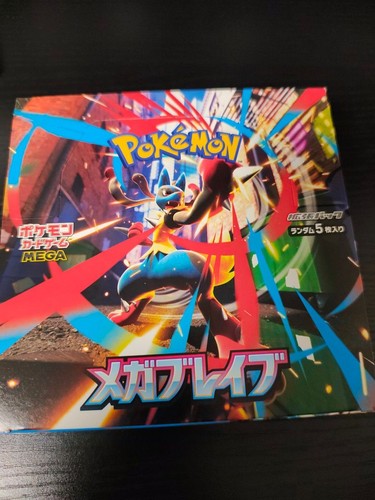 Mega brave booster box me01 - brave,