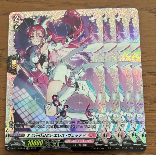 Cardfight vanguard - cardfight!!,