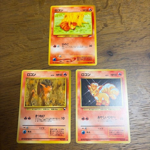 Vecchio set pezzi ura rokon - pezzi,