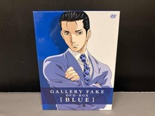 Gallery Fake DVD Box Blue