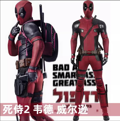 Costume cosplay deadpool rosso - deadpool,