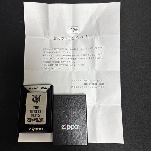 Zippo 25a edizione limitata