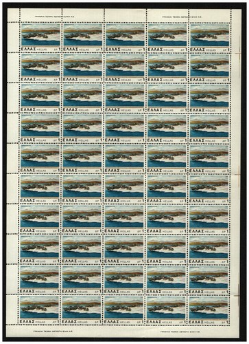 Grecia 1978 1333 arco - mi.,