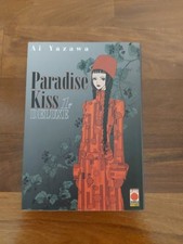 Manga Paradise Kiss Deluxe Vol.1 Italiano