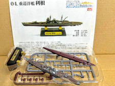 F-toys 1/2000 Navy Kit 2 #4A Imperial Japanese Navy Cruiser Tone Hull model kit