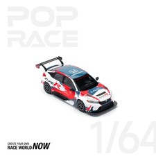 POPRACE 1/64 HONDA CIVIC