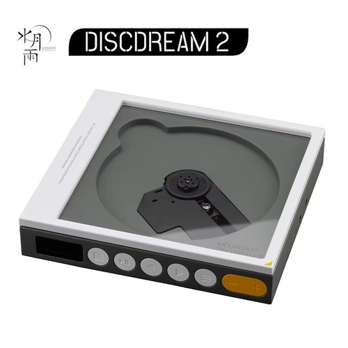 Moondrop discdream lettore - 2,