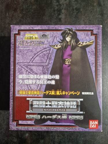 Saint seiya myth cloth bandai - saint,