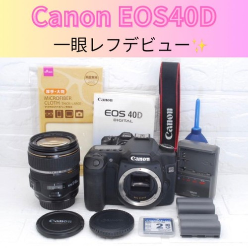 Canon eos 40d fotocamera - canon,