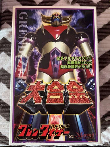 Marmit dai gokin daigokin - marmit,