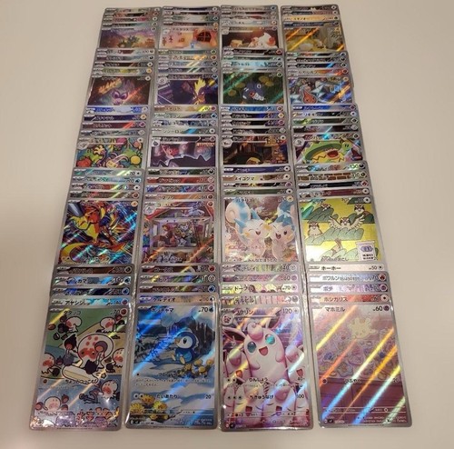 Lotto carte pokemon - lotto,