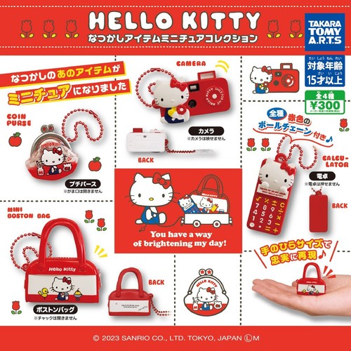 Hello kitty nostalgi - hello,