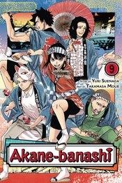 Pokemon avventure vol oro - avventure, 11
