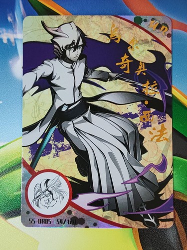 Card holo bleach - card, ulquiorra