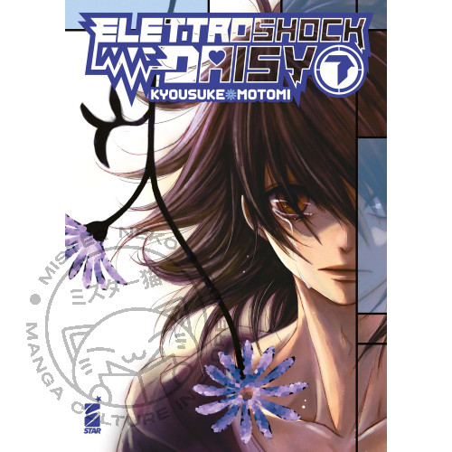 Elettroshock daisy 07 - elettroshock,