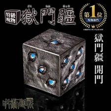 Jujutsu Kaisen Jyukimenjō‌