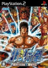 Hokuto PS2 USATO no Ken