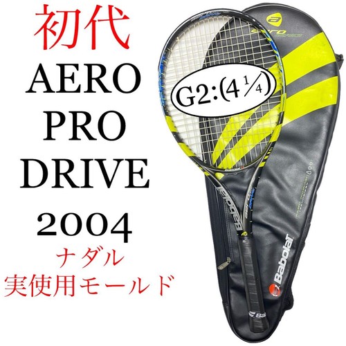 Racchetta tennis babolat - racchetta,