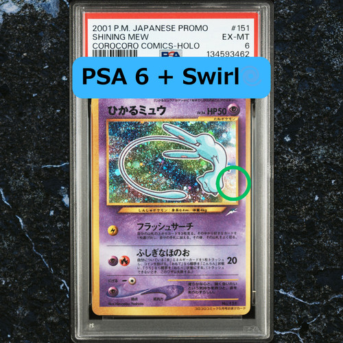 Psa swirl shining - 6, swirl🌀】shining