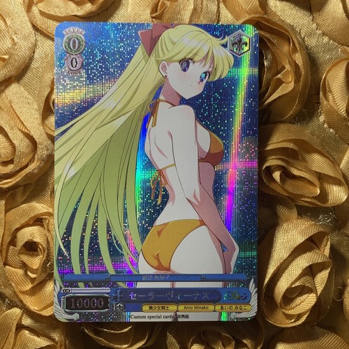 Carta sailor venus pretty - sailor,