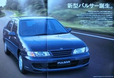 Nissan Pulsar N15 1997