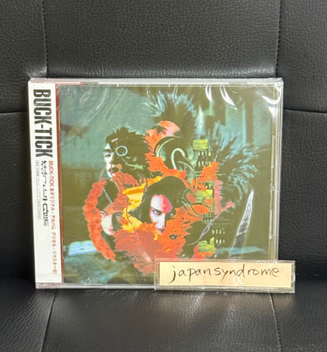 Buck tick kurutta taiyou - taiyou, cd