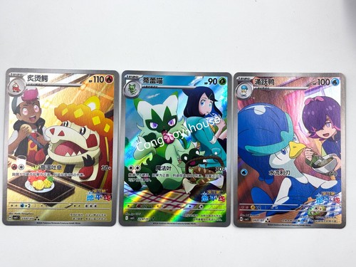 Pokémon tcg carta cinese - pokémon,