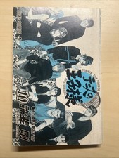 Il principe del tennis