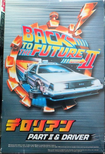 Aoshima delorean time - aoshima,