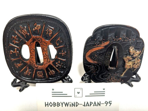 Tsuba set 2 design - [tsuba],