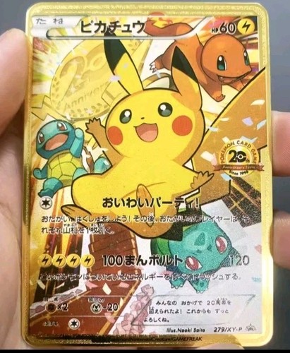 Pokemon card pikachu 20th - -,